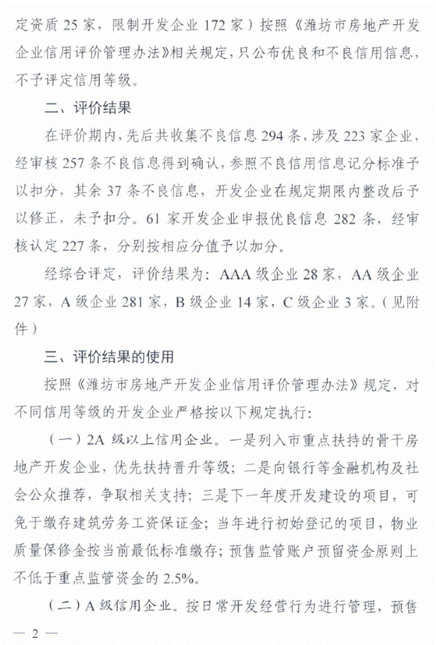 C:\Documents and Settings\Administrator\\20170324083902_213.png